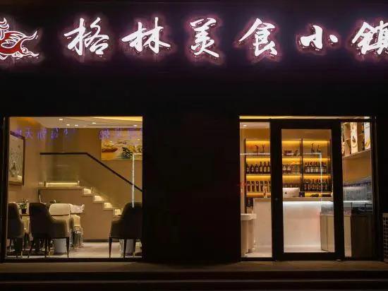 Бинжоу: JUNYI Hotel Shandong Binzhou Bohai Eleven Road