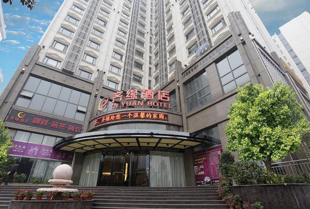 Чанша: Changsha Qiyuan