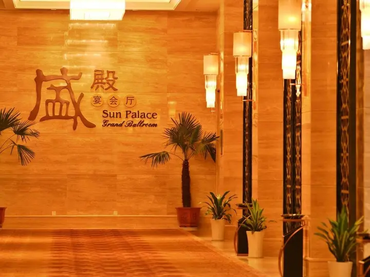 Наньтун: Haimen Dynasun International Hotel