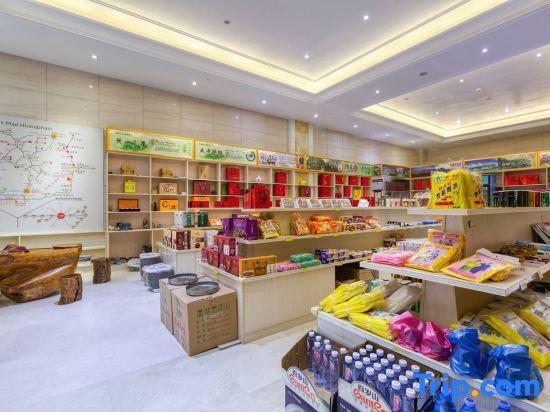 Хуаншань: Huangshan Fengda International Hotel