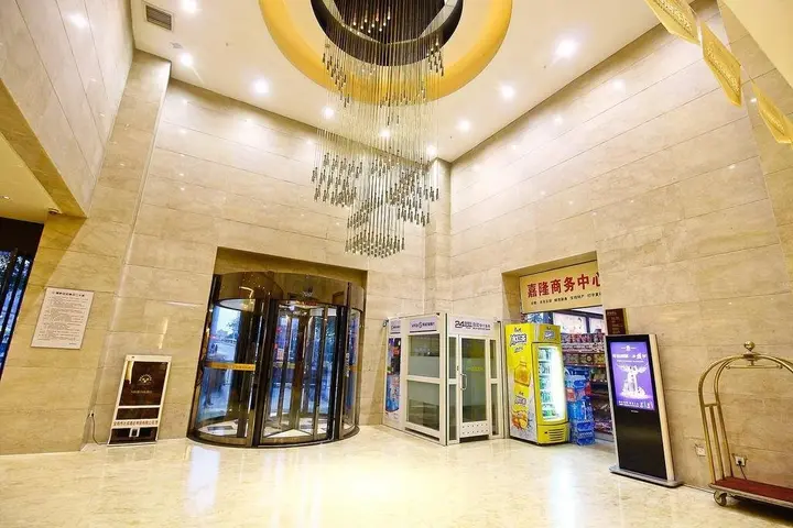 Баоцзи: Jialong International Hotel