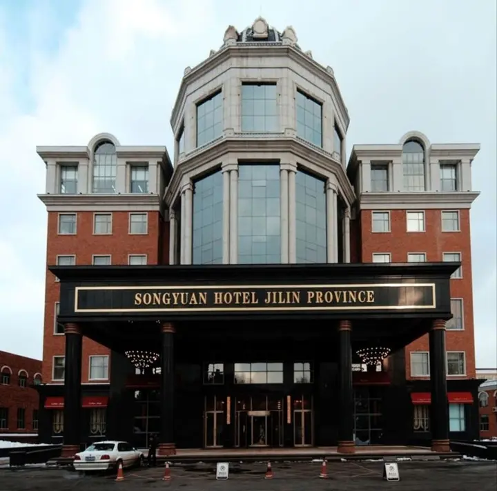 Чанчунь: Jilin Songyuan Hotel
