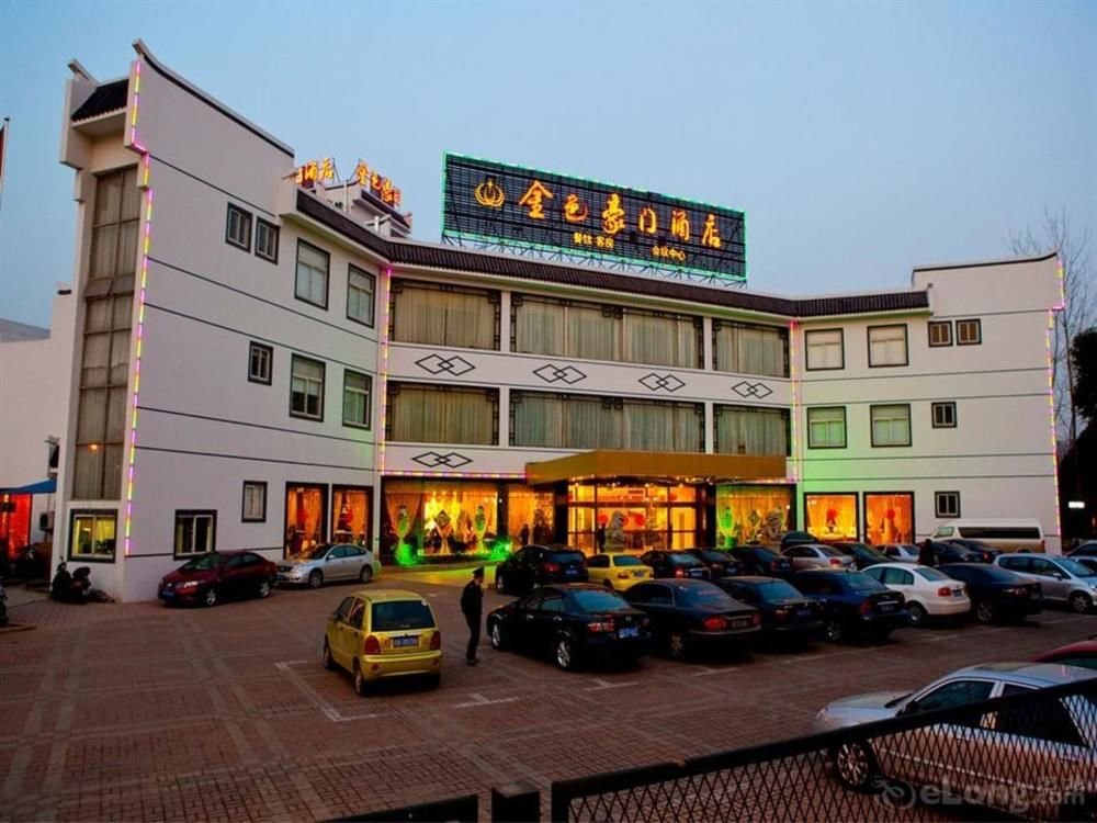 Уси: Golden Palace Hotel