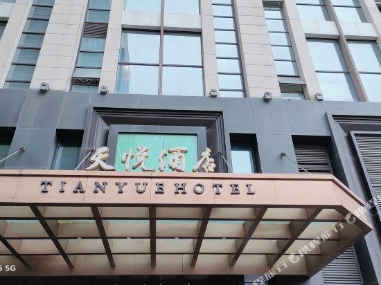 Чэнду: Tianyue Hotel