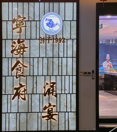 Нинбо: Zhen He Hotel - Ningbo
