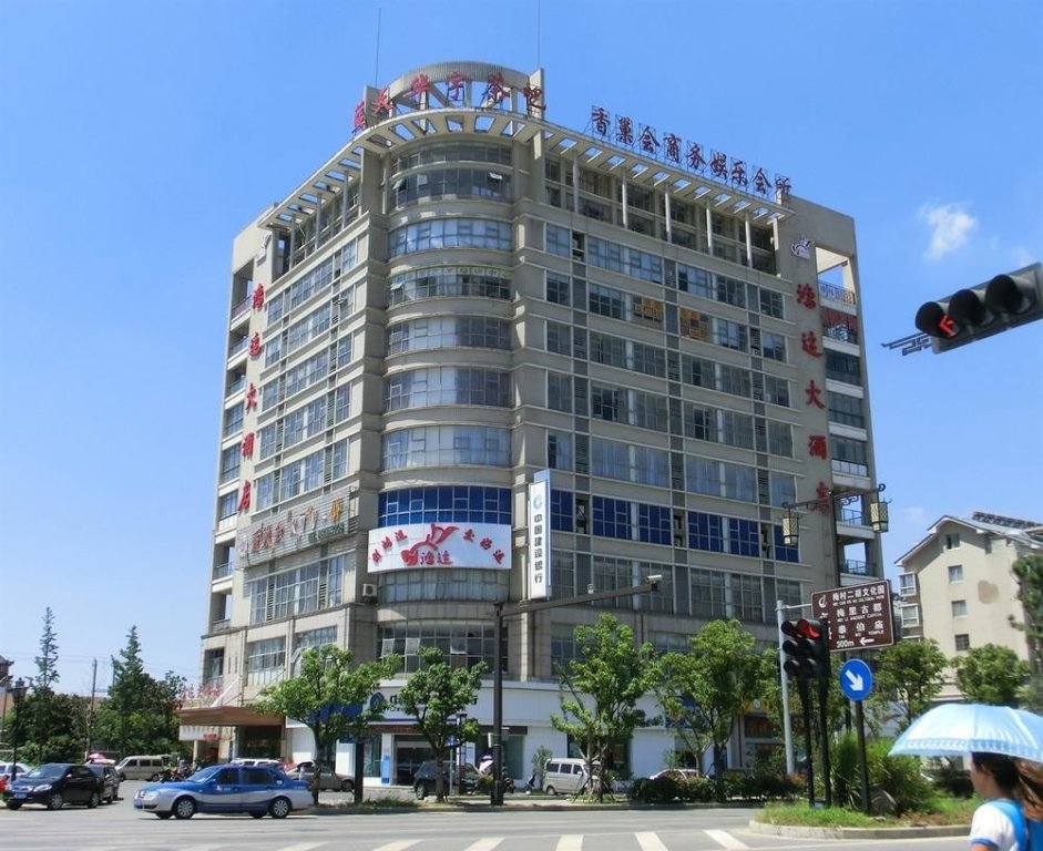 Уси: Earl Hao Holiday Hotel - Wuxi