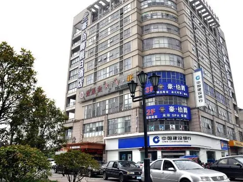 Уси: Earl Hao Holiday Hotel - Wuxi