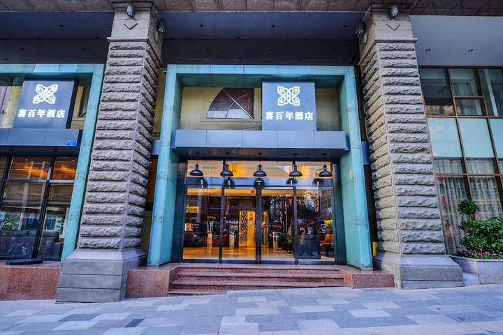 Чунцин: Benison Hotel Guanyin Bridge