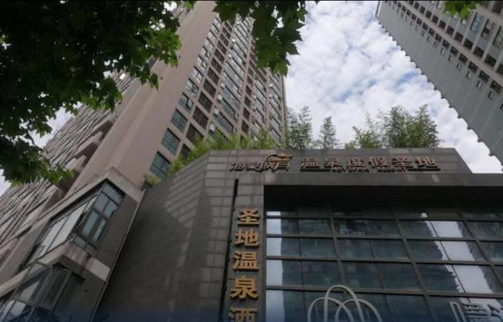 Чунцин: Chongiqng Haitang Xiaoyue Hot Spring Resort
