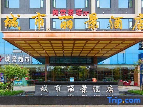 City View Hotel — фото 2