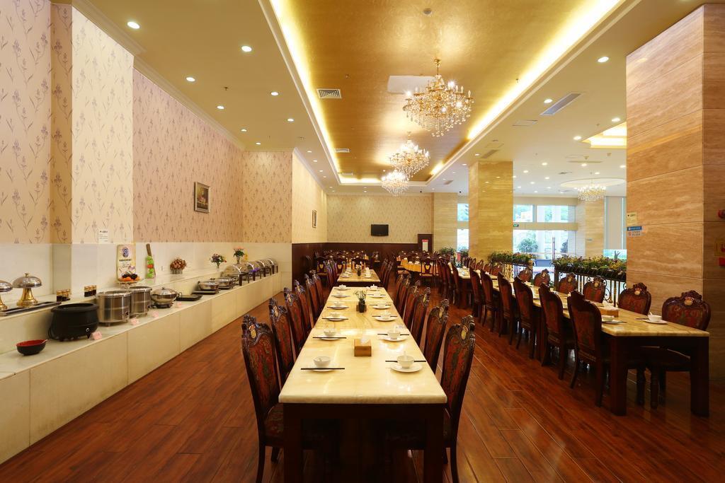 Сямынь: Weiluola Hotel Xiamen