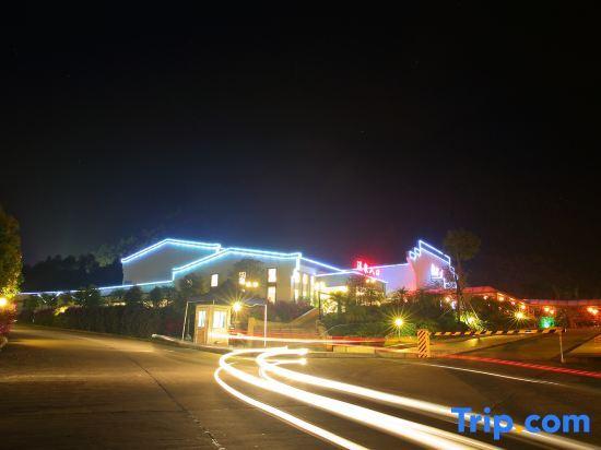 Шаогуань: Xinfeng Utop Spring Primeval Forest Resorts