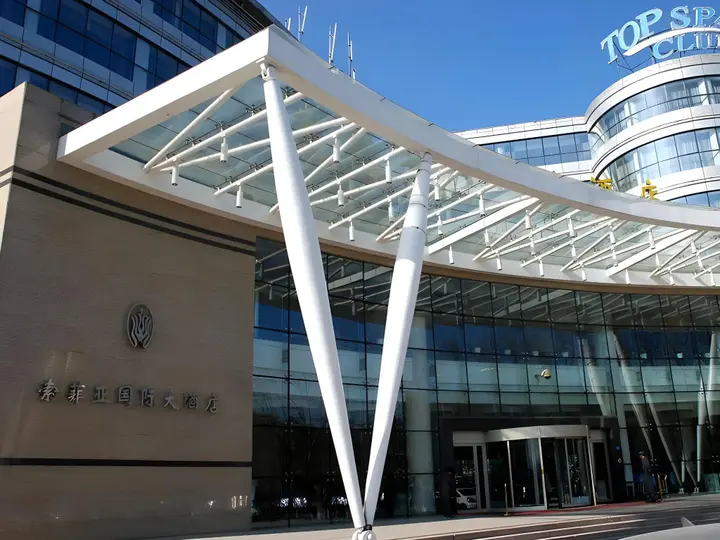Циндао: Qingdao Sophia International Hotel