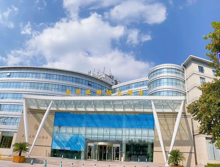 Циндао: Qingdao Sophia International Hotel
