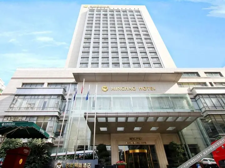 Чунцин: Minghao International Hotel