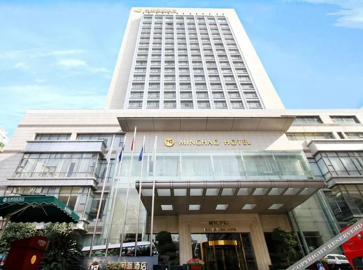 Чунцин: Minghao International Hotel