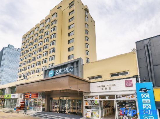Циндао: Qingdao Yingshi Hotel
