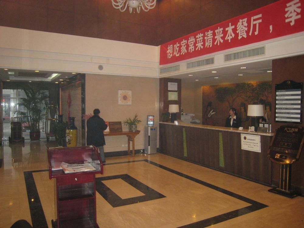 Тяньцзинь: Todays International Hotel Tianjin