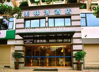 Сямынь: Xiamen Mei Lin Wan Hotel