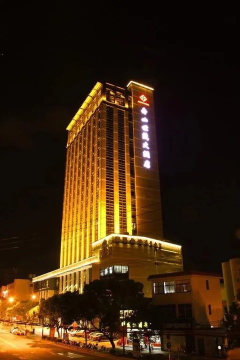 Чжоушань: Shimao Hotel