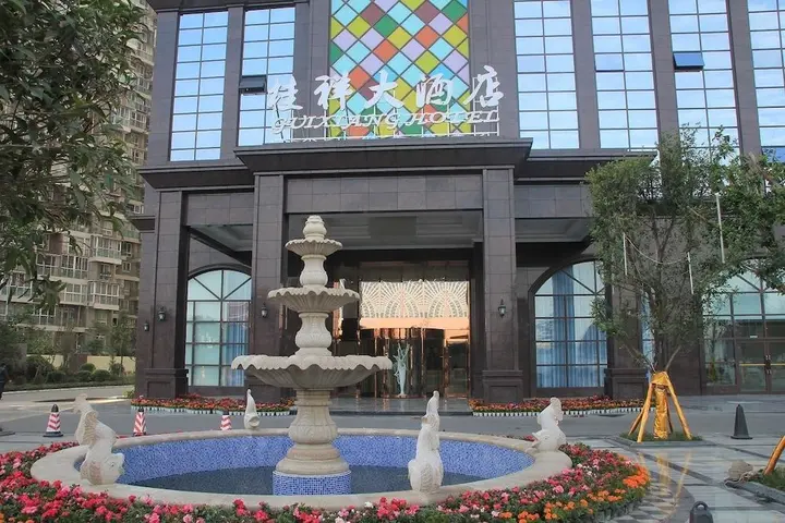 Чэнду: Guixiang Grand Hotel