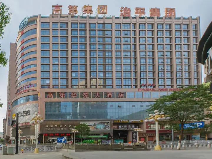 Яньань: Yan'an Gaodee Garden Hotel