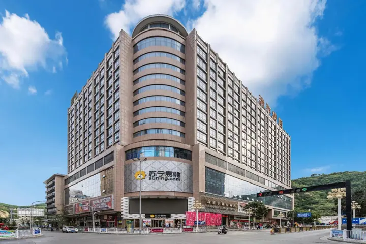 Яньань: Yan'an Gaodee Garden Hotel
