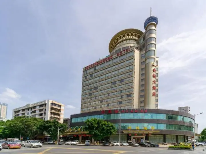 Чжаоцин: Golden Diamond Hotel