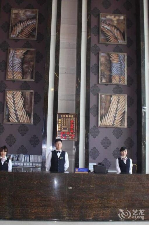 Чунцин: Jia Yisi Hotel