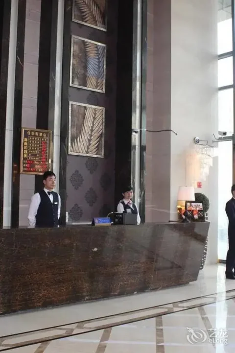 Чунцин: Jia Yisi Hotel