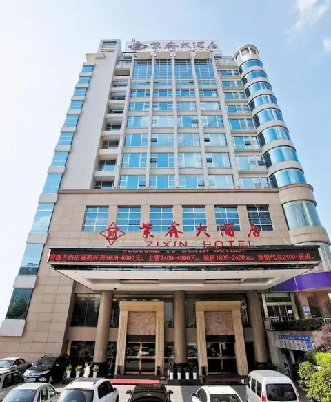 Чанша: Changsha ZiXin Hotel
