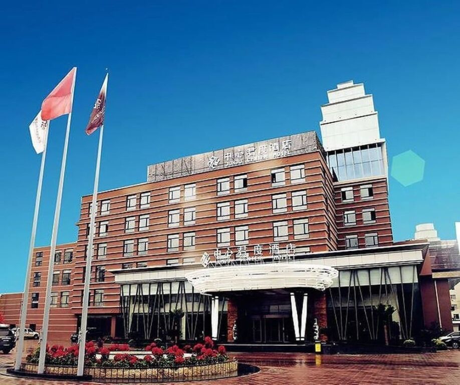 Яньтай: Jundu Center Hotel Yantai