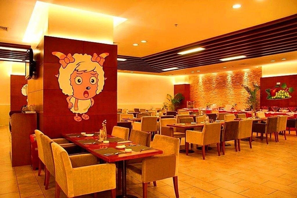 Чанша: Echarm Plus Hotel (Changsha Hongxing Desiqin Plaza)