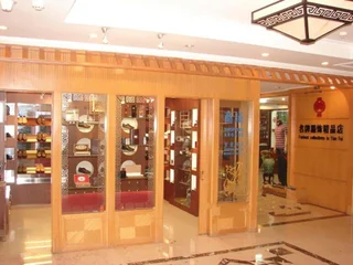 Путянь: Tianfei Hotspring Hotel