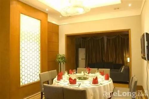 Ухань: Sprot Life Garden Hotel