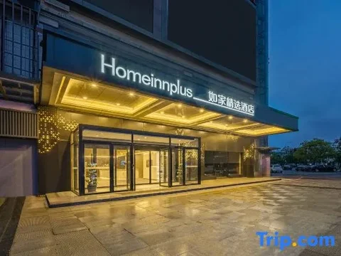 Ханчжоу: Wenqi International Hotel