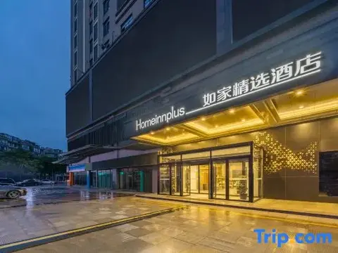 Ханчжоу: Wenqi International Hotel