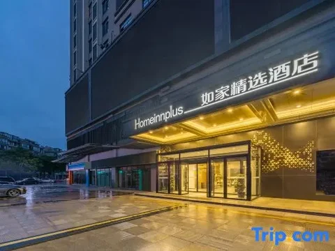 Ханчжоу: Wenqi International Hotel