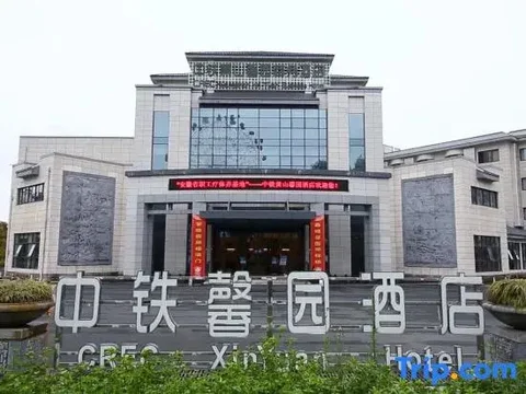 Хуаншань: Huangshan Xinyuan  International Hotel