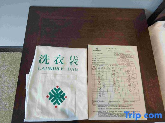 Хуаншань: Huangshan Xinyuan International Hotel