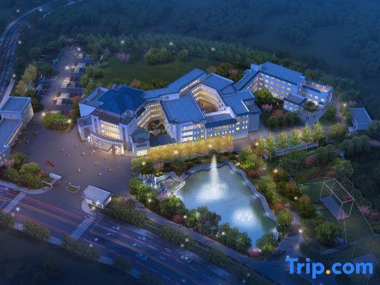 Хуаншань: Huangshan Xinyuan International Hotel