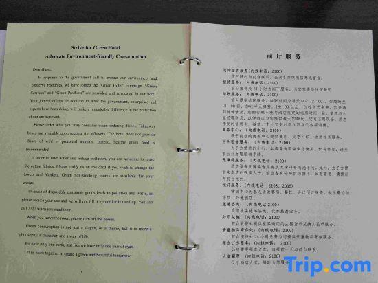 Хуаншань: Huangshan Xinyuan International Hotel