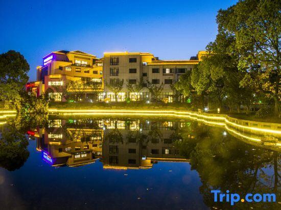 Хуаншань: Huangshan Xinyuan International Hotel