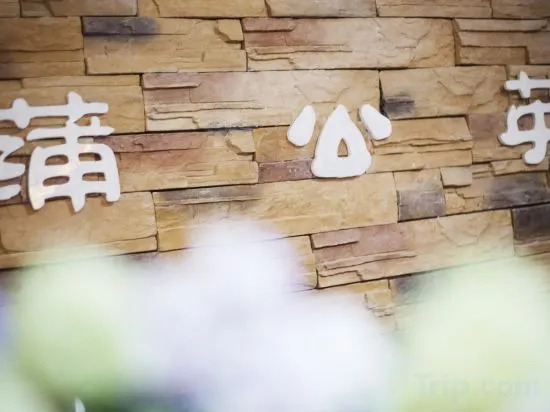 Чжанцзяцзе: Zhangjiajie Pugongying Inn