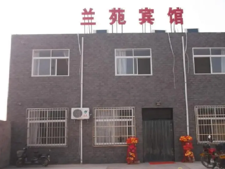 Сяньян: Xianyang Qinhan New City Lan Yuan Inn
