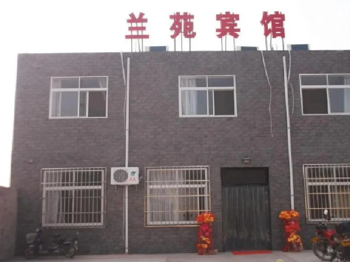 Сяньян: Xianyang Qinhan New City Lan Yuan Inn