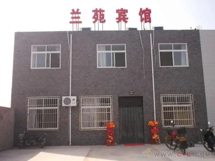 Сяньян: Xianyang Qinhan New City Lan Yuan Inn