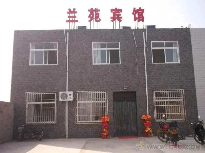 Сяньян: Xianyang Qinhan New City Lan Yuan Inn