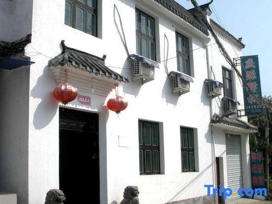 Шанграо: Qingyuan Farm Stay