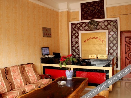 Баошань: Tengchong Yuanxiang Linlei Hotel
